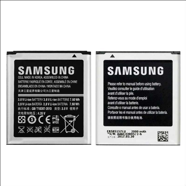 Akku Samsung I8530, Galaxy Beam(EB585157LU)